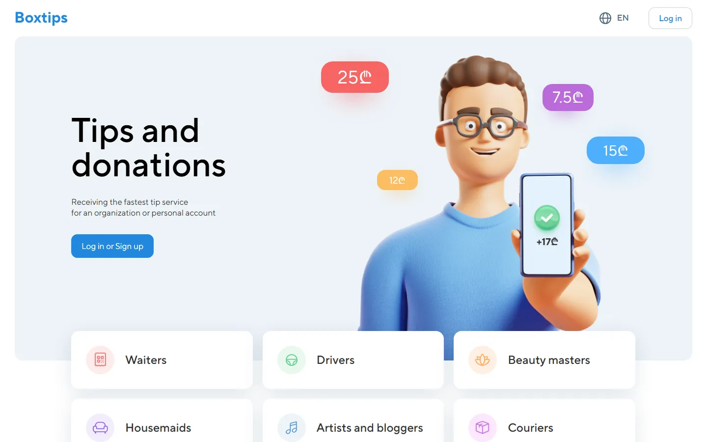 Boxtips: home page